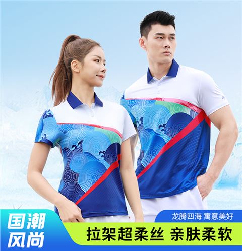 运动T恤
