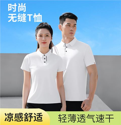 时尚无缝T恤