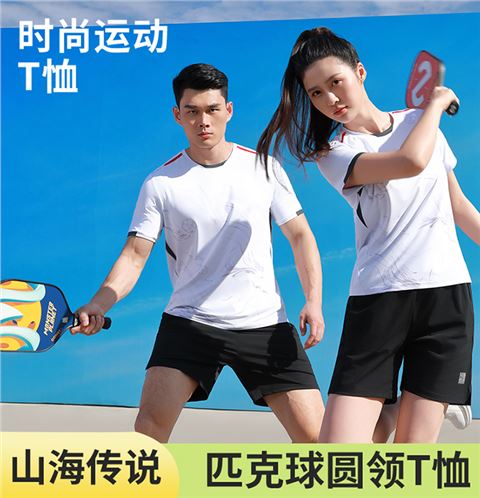 匹克球圆领T恤
