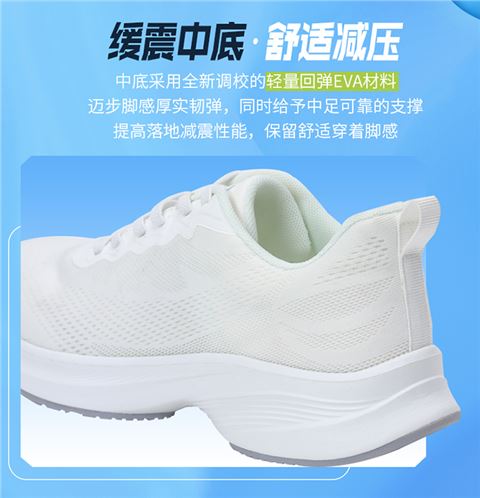 时尚运动鞋