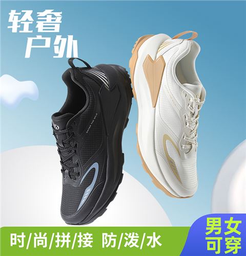 轻奢焦点娱乐鞋