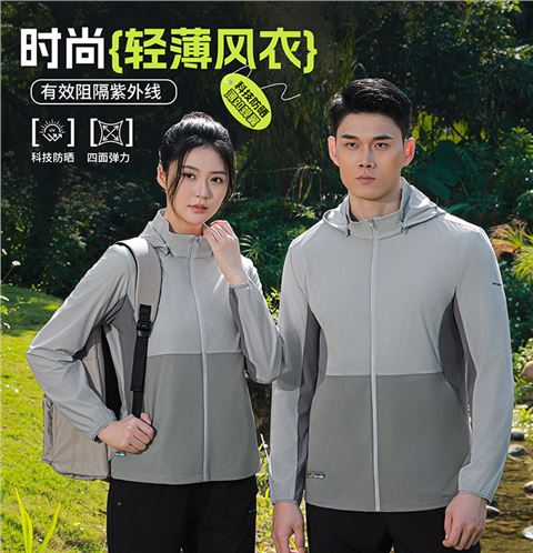 时尚轻薄风衣