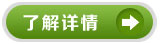 焦点娱乐龙舟赛运动服定制