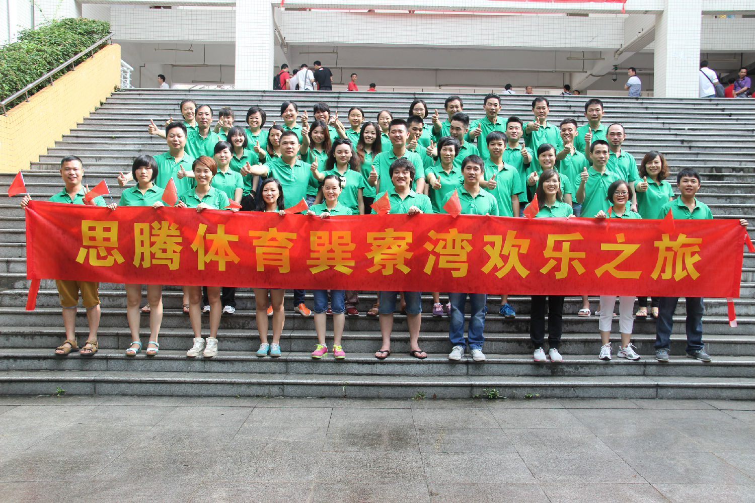 焦点娱乐公司惠州游玩
