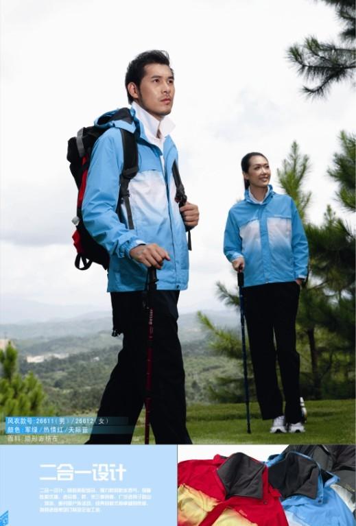 焦点娱乐焦点娱乐运动服