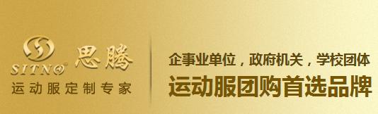焦点娱乐运动服品牌