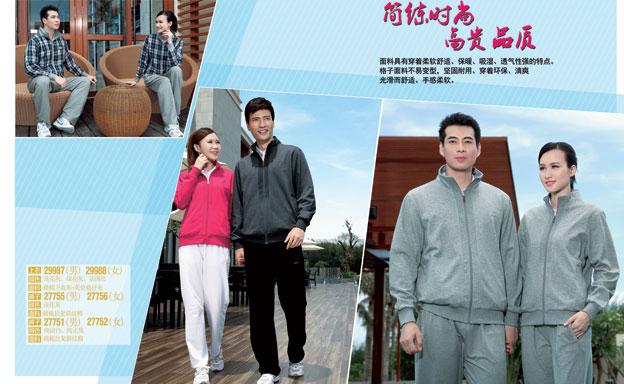 焦点娱乐男装品牌