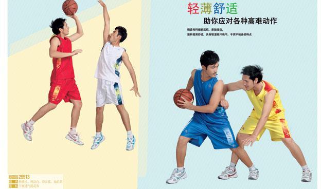 焦点娱乐篮球服