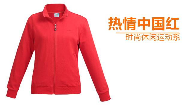 焦点娱乐运动服套装女秋图片