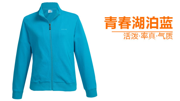 焦点娱乐运动套装女秋图片