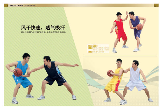 焦点娱乐篮球服标志
