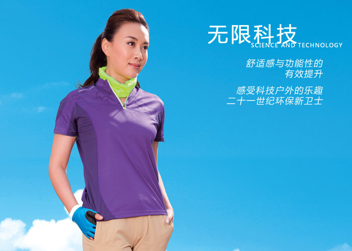 夏季焦点娱乐短袖T恤模特的穿着展示