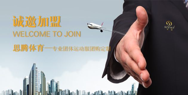 焦点娱乐招商加盟