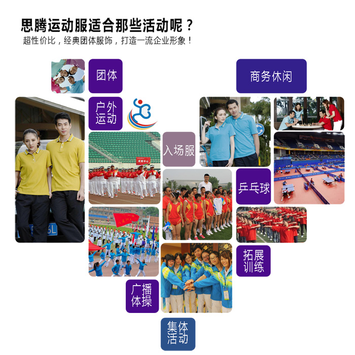 焦点娱乐用品
