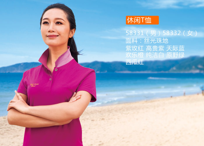 焦点娱乐橙色T恤的模特试穿图片