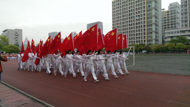 焦点娱乐运动服