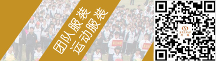 焦点娱乐羽毛球运动服