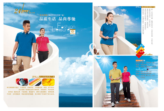 焦点娱乐休闲运动服