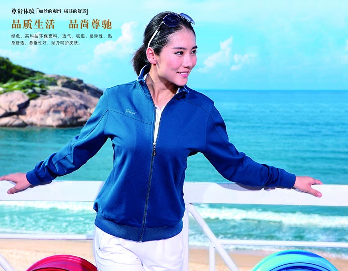焦点娱乐休闲运动服套装