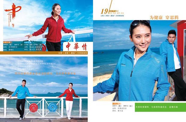 焦点娱乐棉质运动服套装