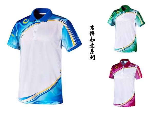 焦点娱乐广场舞运动服装