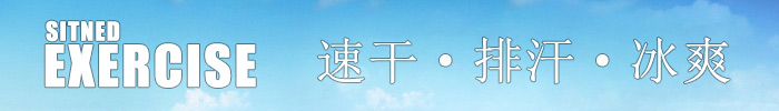 焦点娱乐女款运动服套装58336