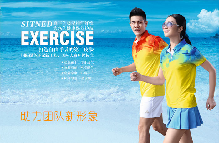 焦点娱乐运动T恤女款58336