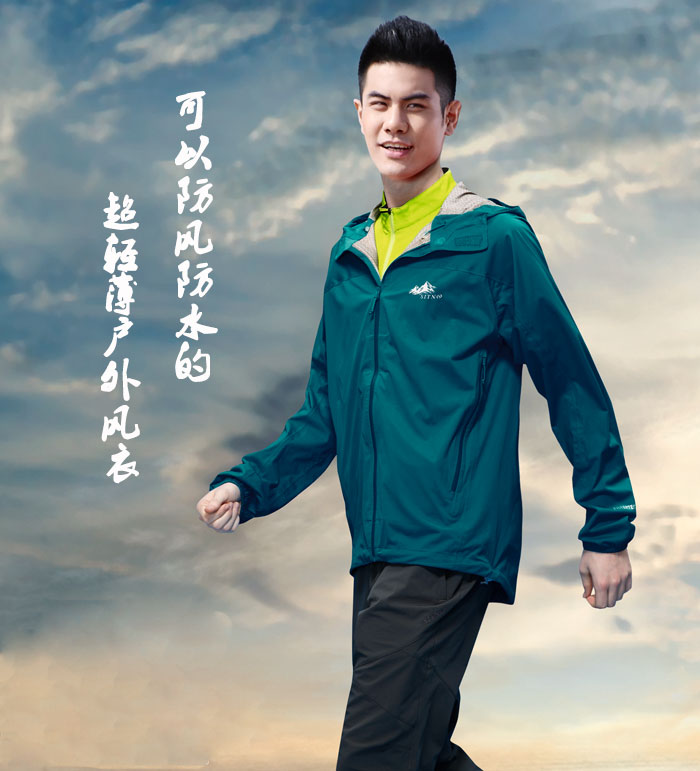 焦点娱乐焦点娱乐运动服