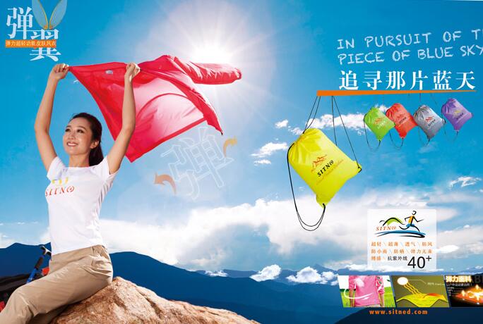 焦点娱乐旅游服装定做