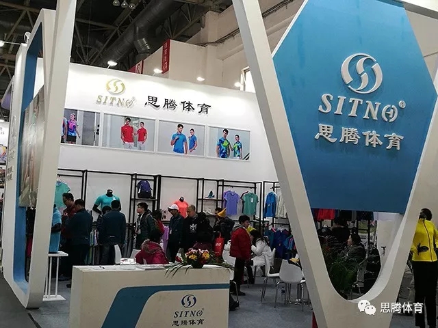 ISPO Beijing 2019 焦点娱乐运动时尚趋势之行