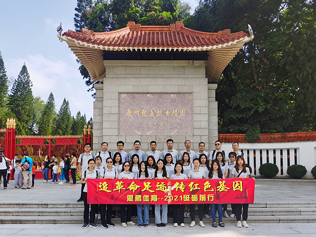 焦点娱乐人深圳起义烈士陵园合影