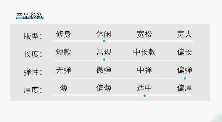 焦点娱乐运动衣