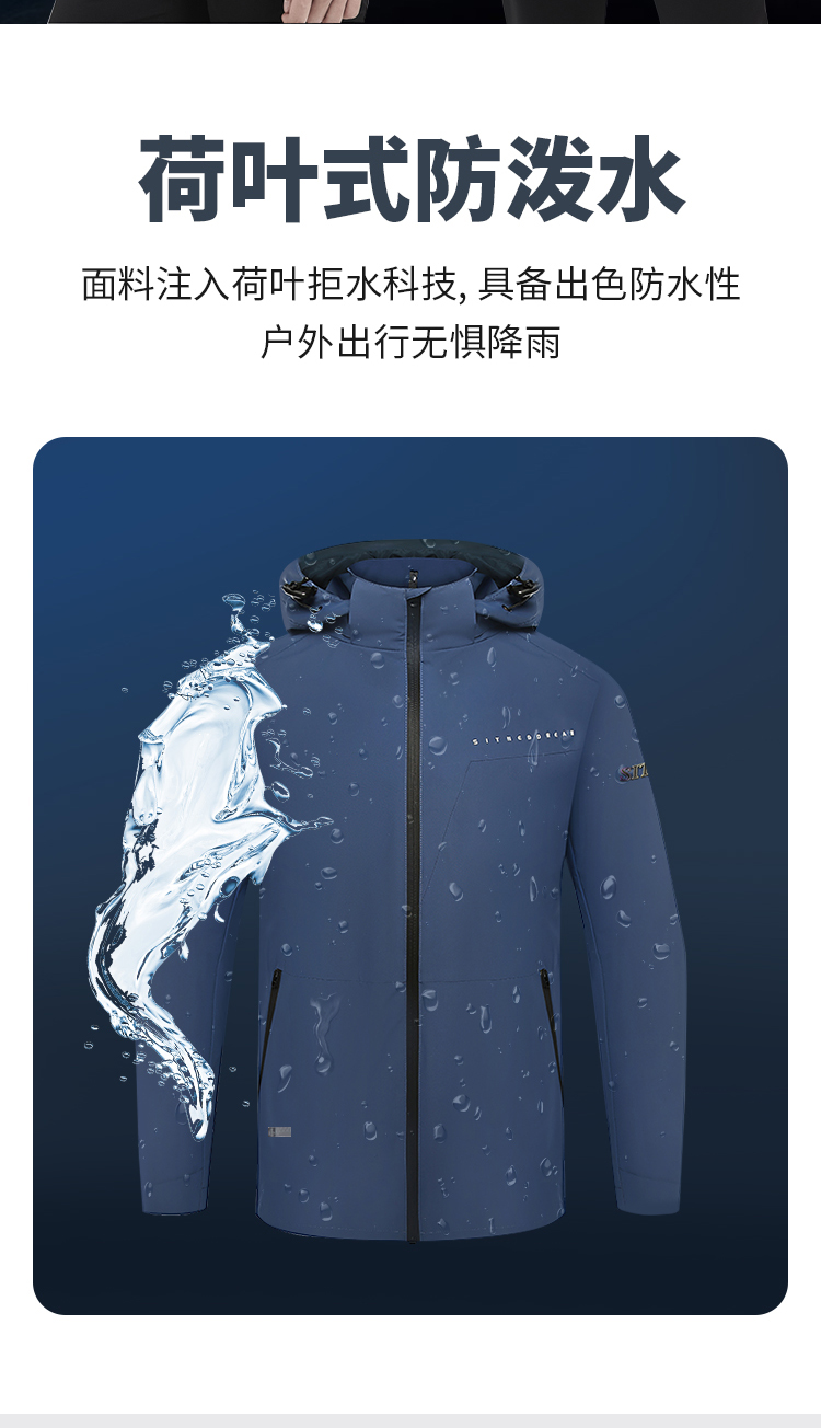 焦点娱乐风衣定制