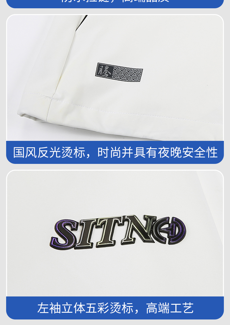焦点娱乐风衣工厂
