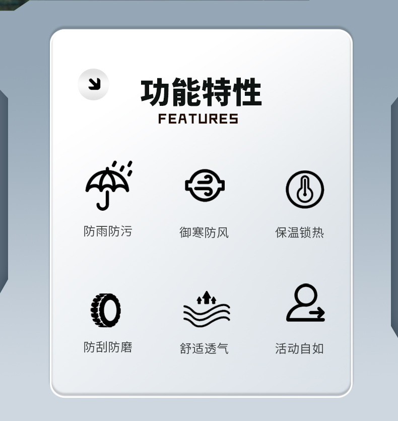 焦点娱乐冲锋衣 26683/26684 图2