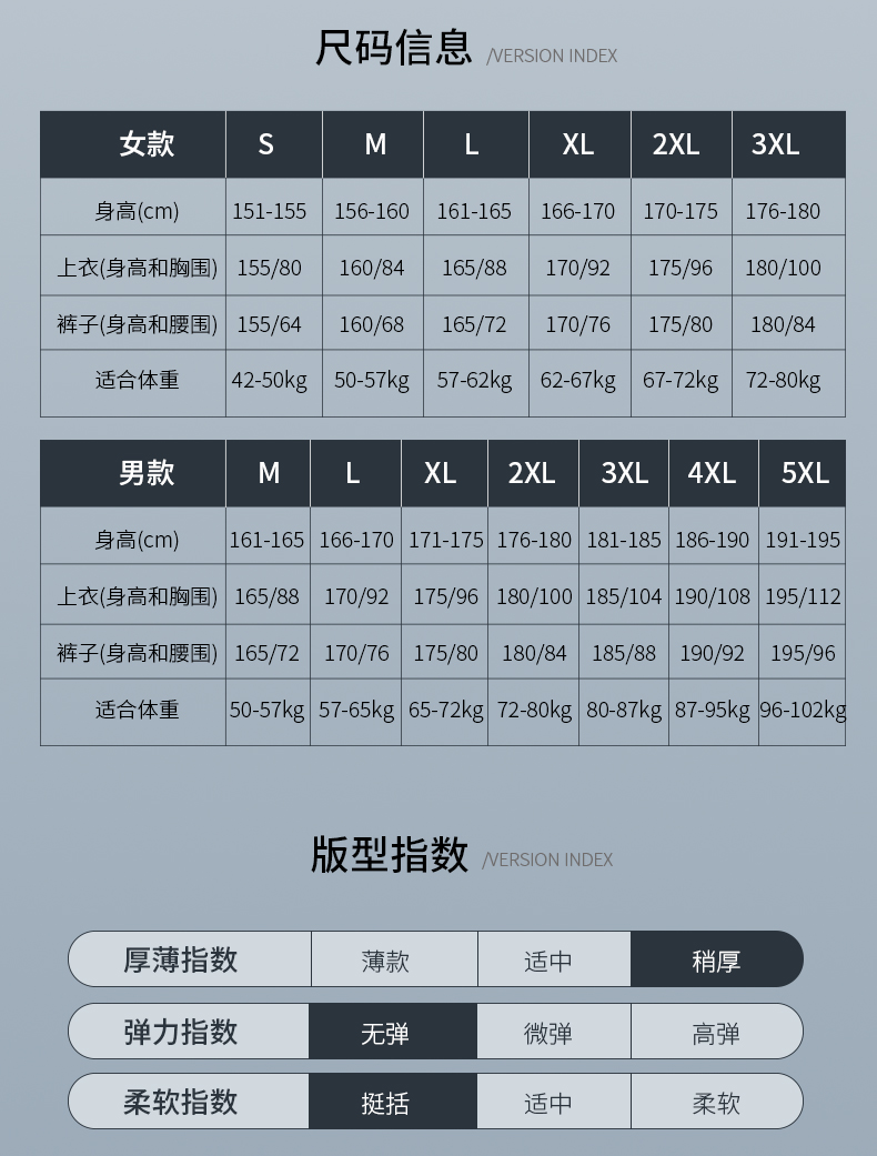 焦点娱乐冲锋衣 26683/26684 图22