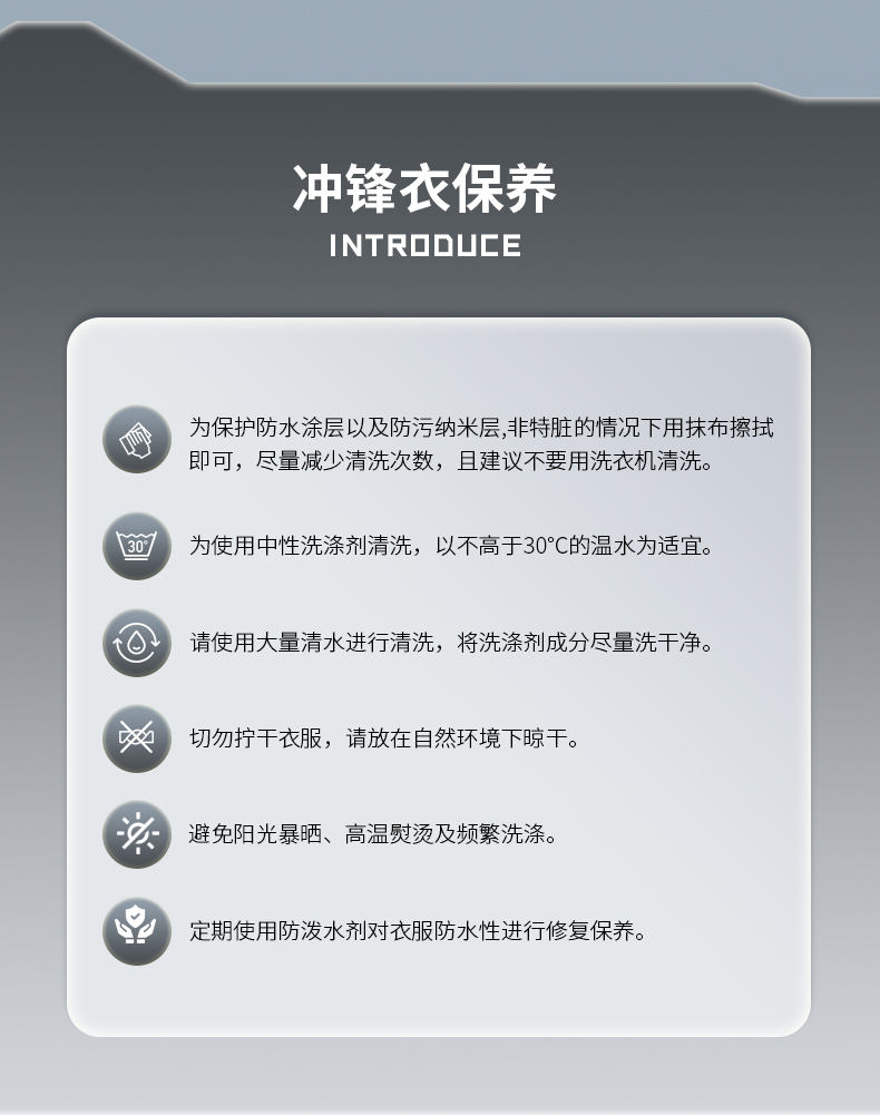 焦点娱乐冲锋衣 26683/26684 图23