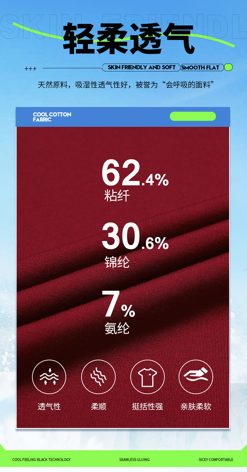 休闲T恤 图5