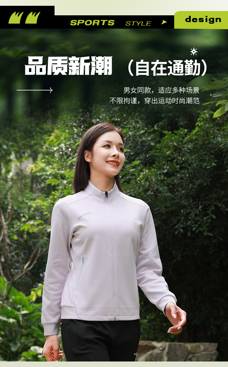 时尚针织外套 图3