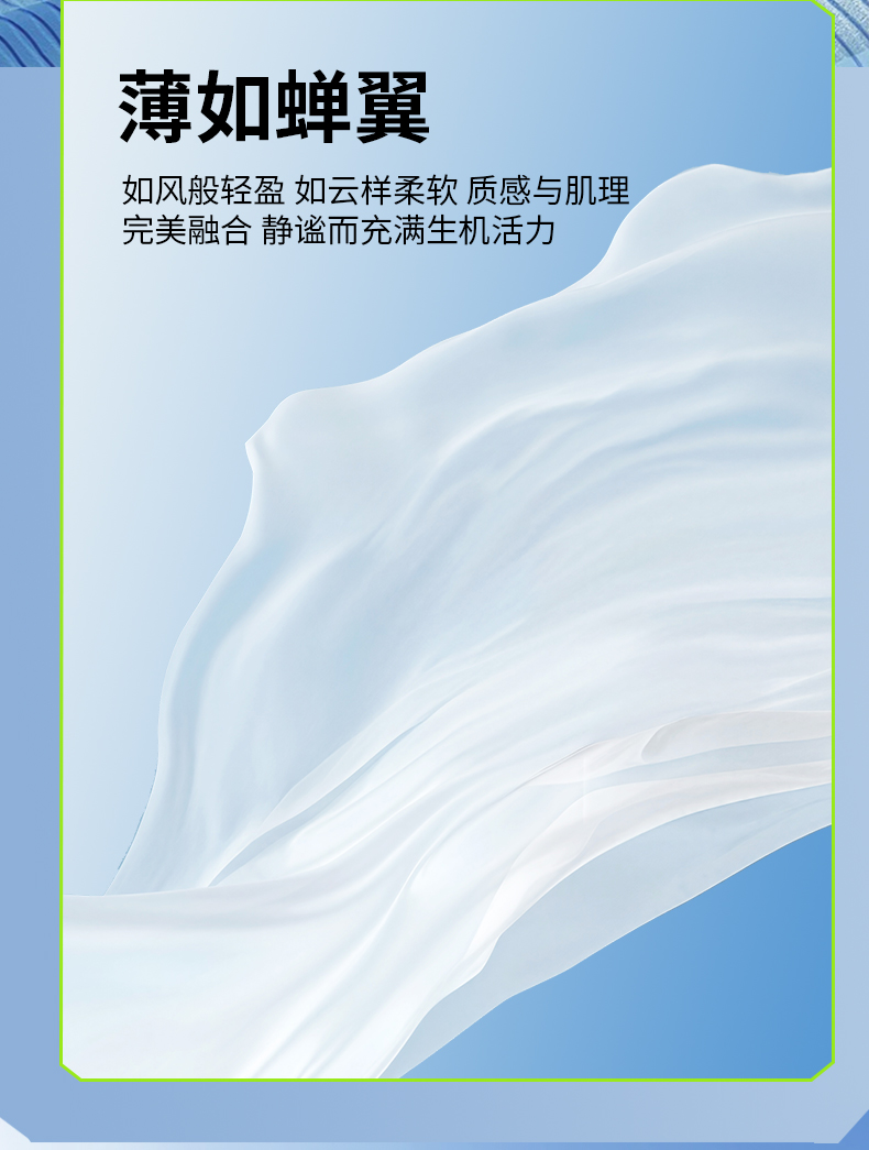 时尚轻薄风衣7