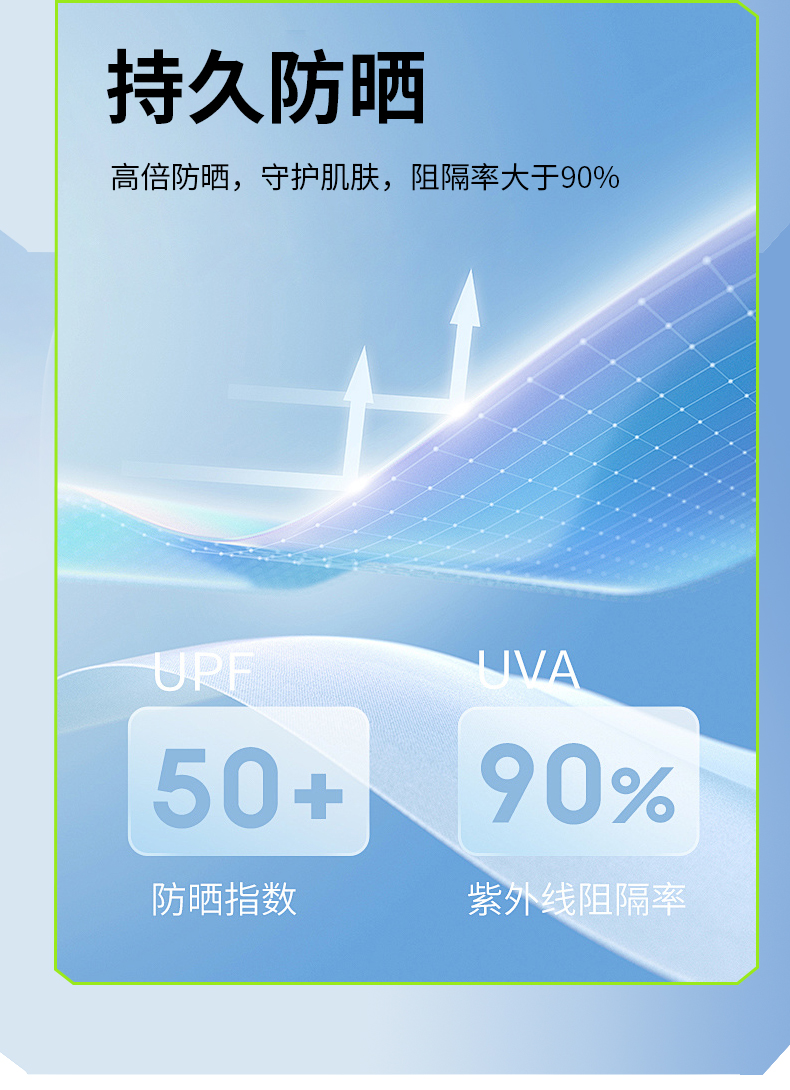 太极石功能焦点娱乐T恤8