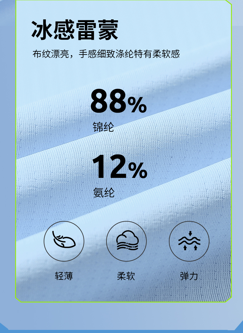 时尚无缝T恤4