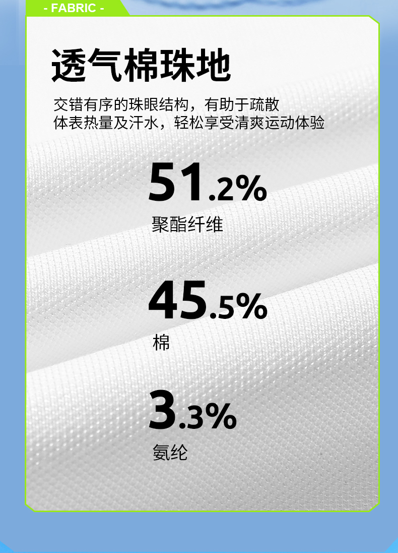 国潮休闲T恤3