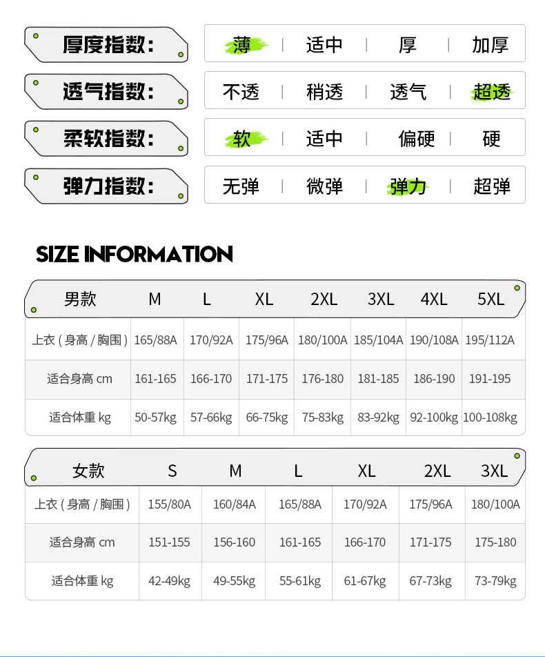 运动T恤12