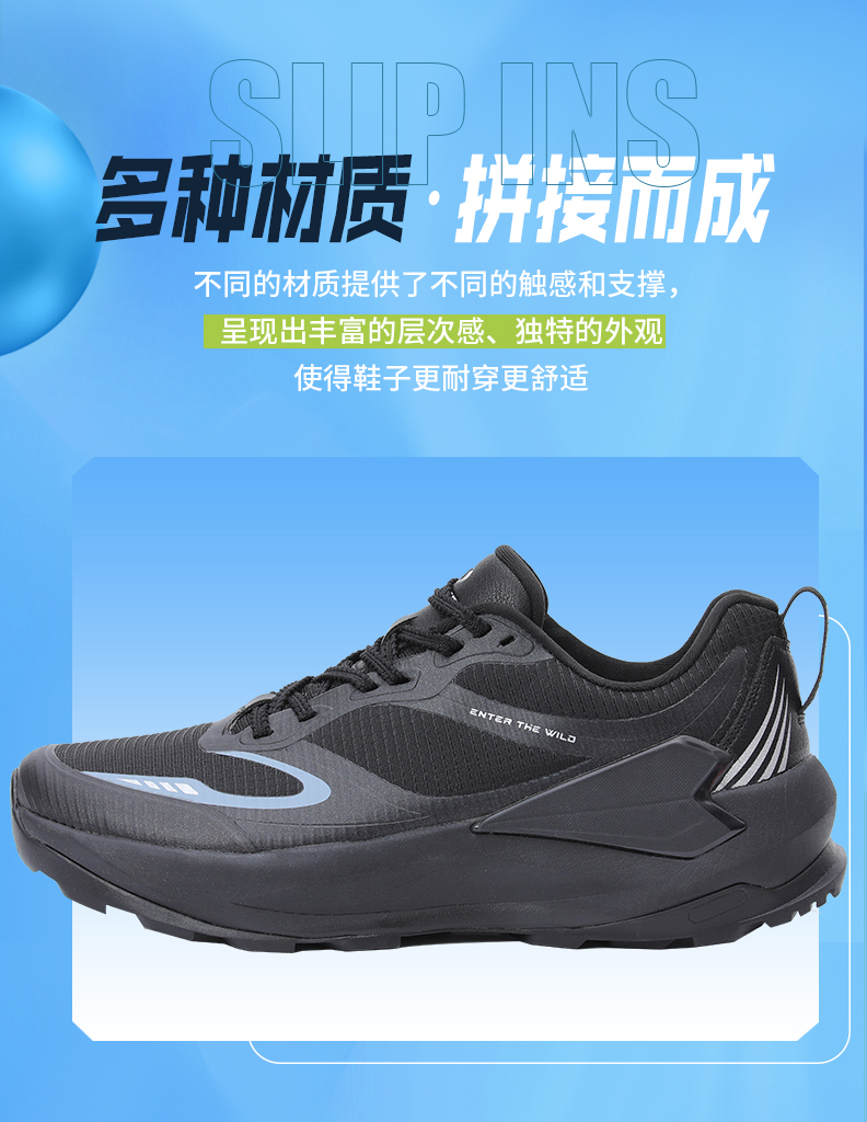 轻奢焦点娱乐鞋6