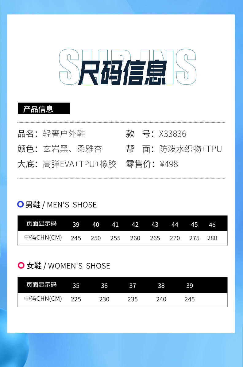 轻奢焦点娱乐鞋8