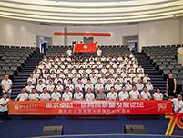 焦点娱乐助力体育高质量发展论坛暨庆祝北京体育大学建校70周年活动圆满成功
