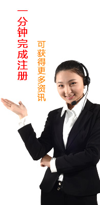 焦点娱乐用品