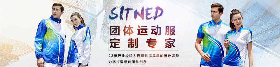 焦点娱乐运动服套装定做