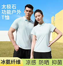 太极石功能焦点娱乐T恤 T883199/T883200